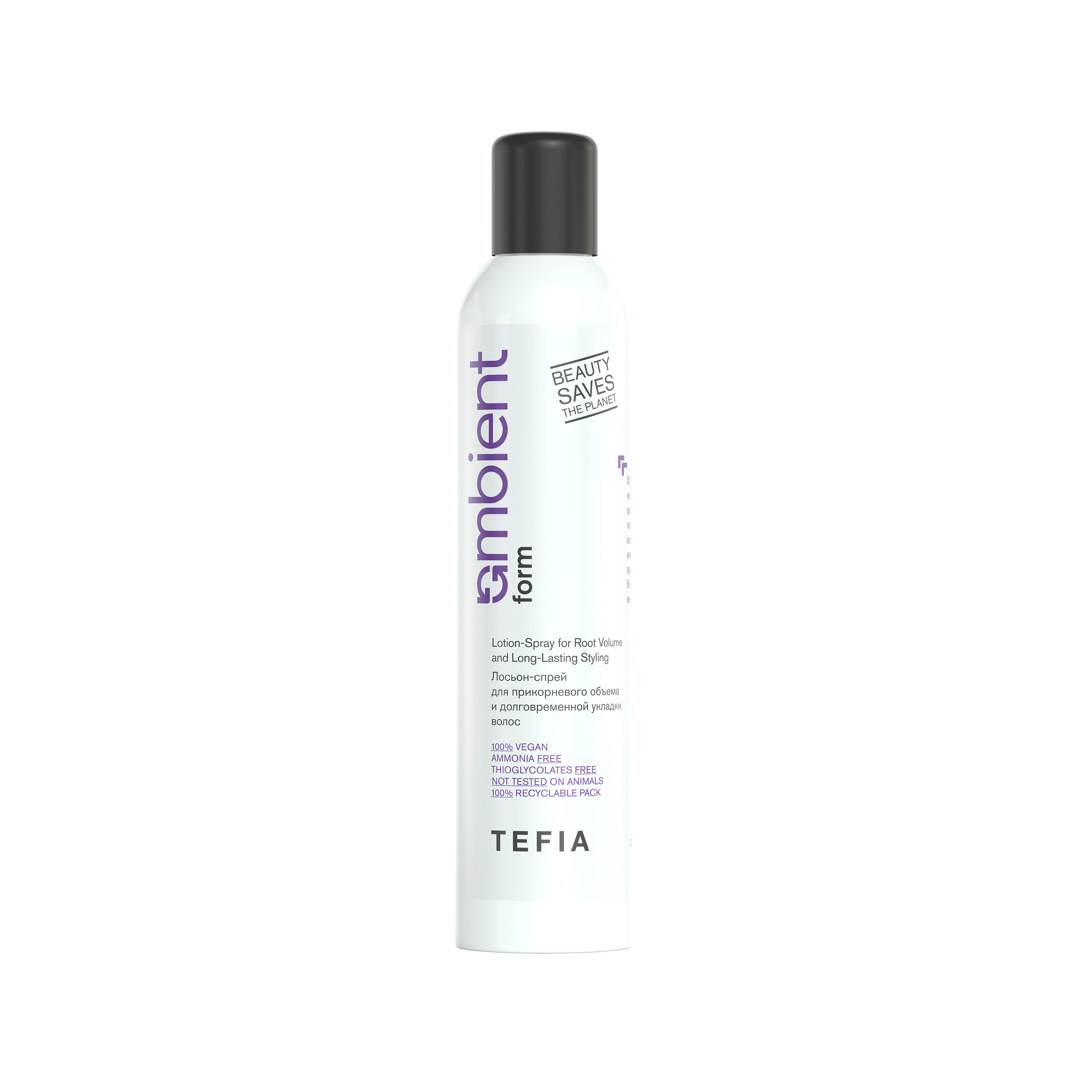 Лосьон спрей прикорневой объем и долговременная укладка волос TEfia Form 250 мл tefia система для удаления краски с волос состав 1 состав 2 крем окислитель 3х120 мл паста обесцвечивающая 60 мл