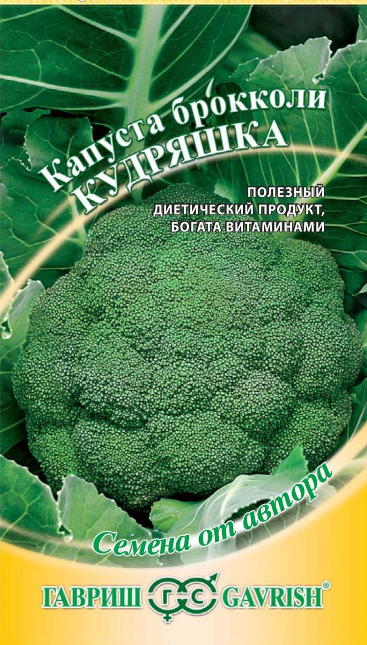 

Cемена овощей брокколи Гавриш Кудряшка 20 г 10 уп.