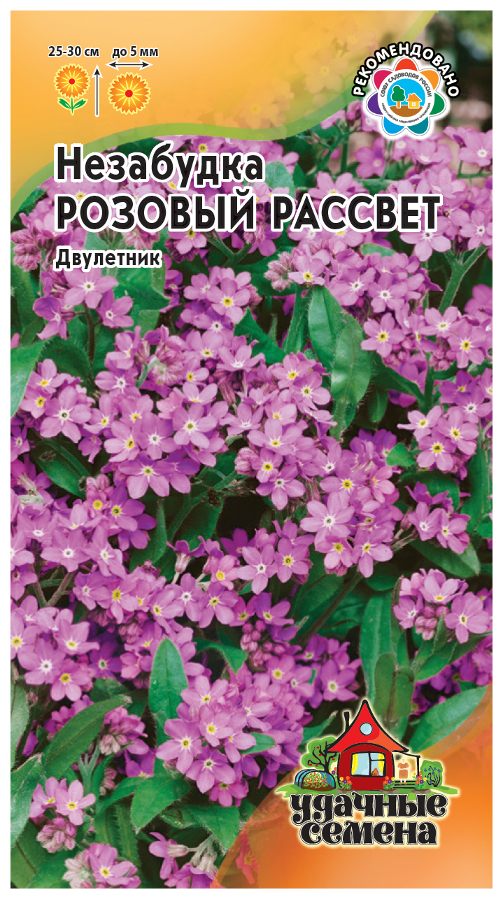 

Семена. Незабудка "Розовый рассвет" (10 пакетов по 0,1 г)