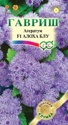 

Семена. Агератум "Алоха Блу F1" (10 пакетов по 10 штук)