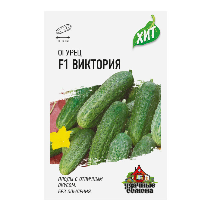 

Cемена овощей огурец Гавриш Виктория F1 50 г 10 уп.