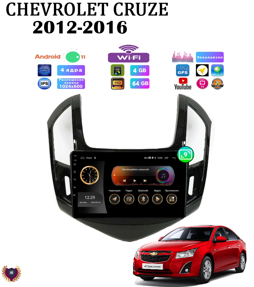 Автомагнитола Podofo для Chevrolet Cruze (2012-2016) Android 11 4/64Gb Wi-Fi Bluetooth