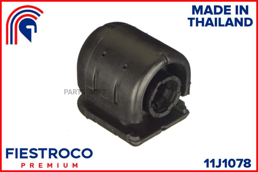 

Сайлентблок Fiestroco 11J1078