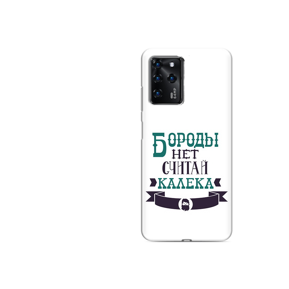 

Чехол MyPads Tocco для ZTE Blade V30 Vita Бороды нет считай калека (PT224728.460.33), Прозрачный, Tocco