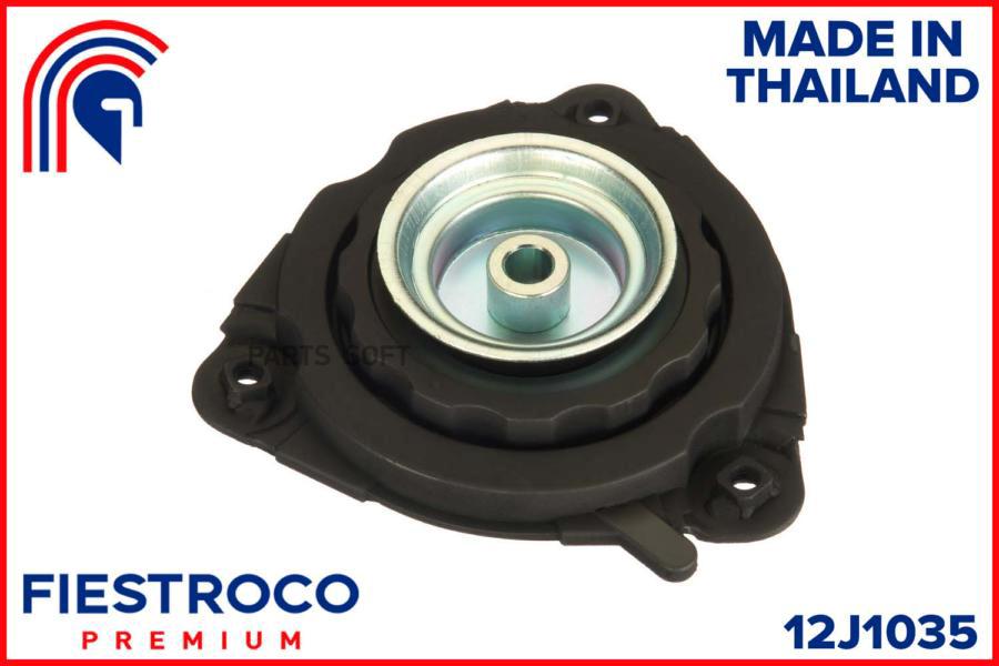 

Опора Амортизатора Nissan Teana J32 Mr20de 2,0 12J1035 FIESTROCO 12J1035