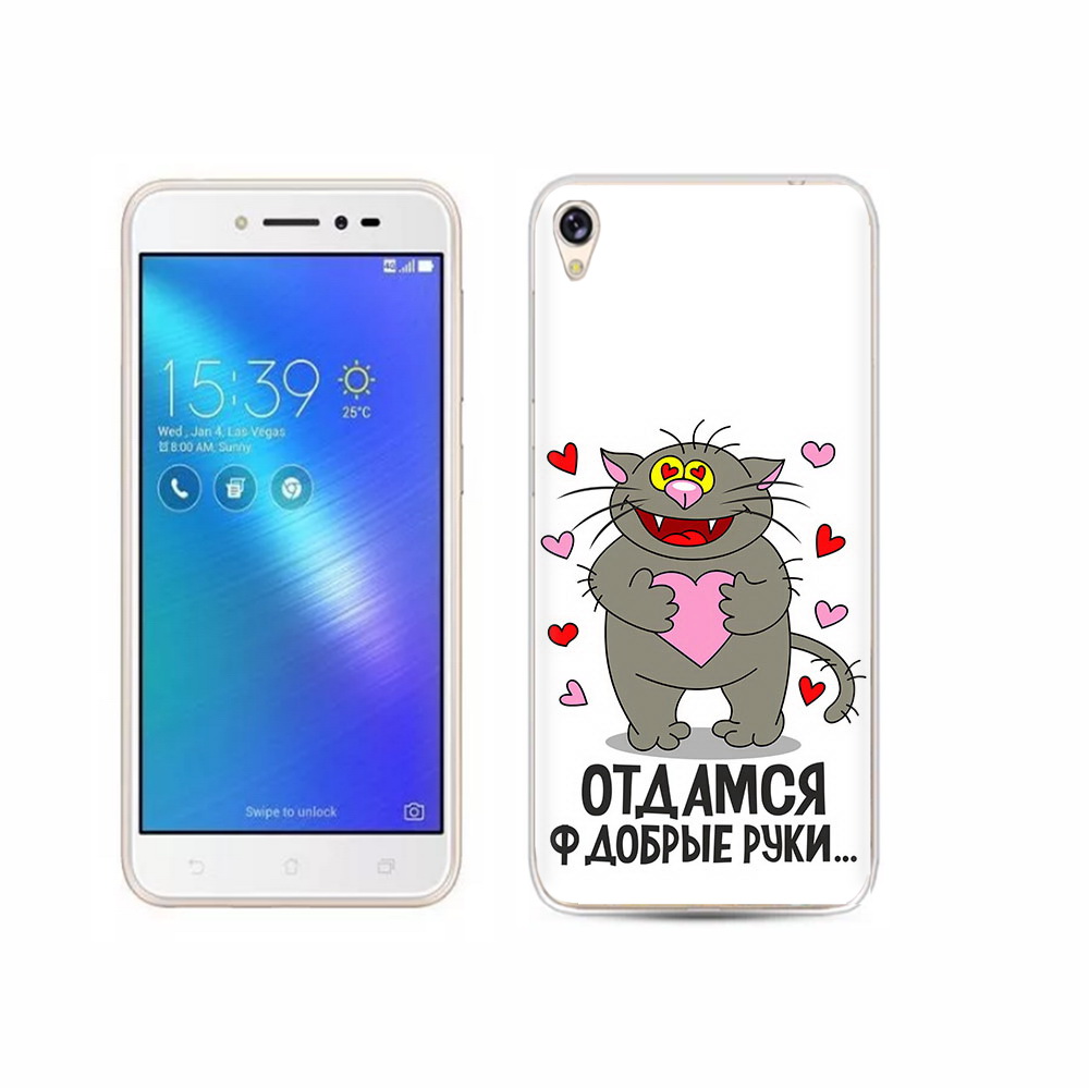 

Чехол MyPads Tocco для Asus ZenFone Live (ZB501KL) Отдамся в добрые руки, Прозрачный, Tocco
