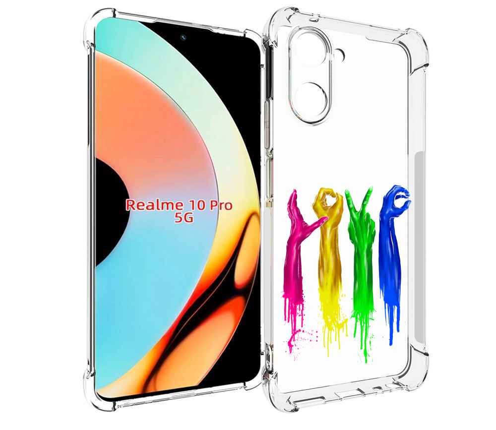 

Чехол бампер MyPads яркие руки love для Realme 10 Pro противоуда..., Прозрачный, Tocco