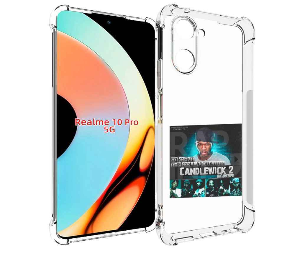 

Чехол бампер MyPads 50 Cent - CandleWick 2 для Realme 10 Pro про..., Прозрачный, Tocco