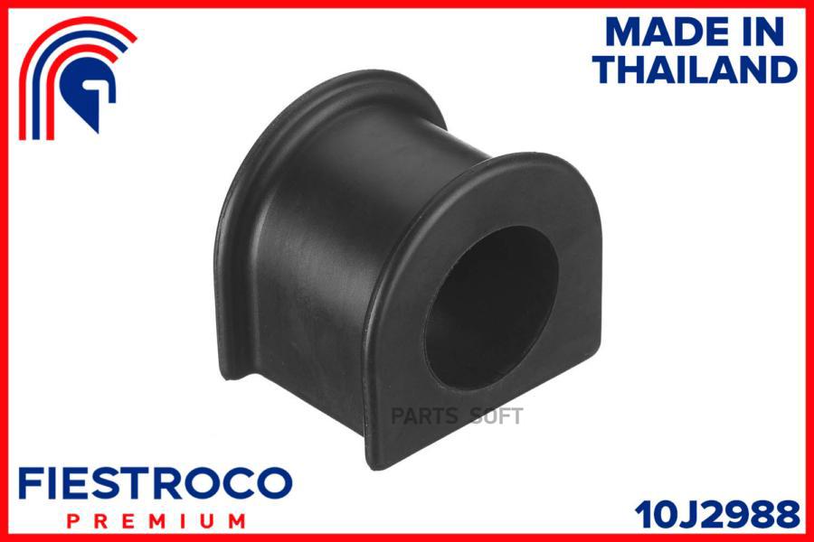 

Втулка FIESTROCO 10J2988