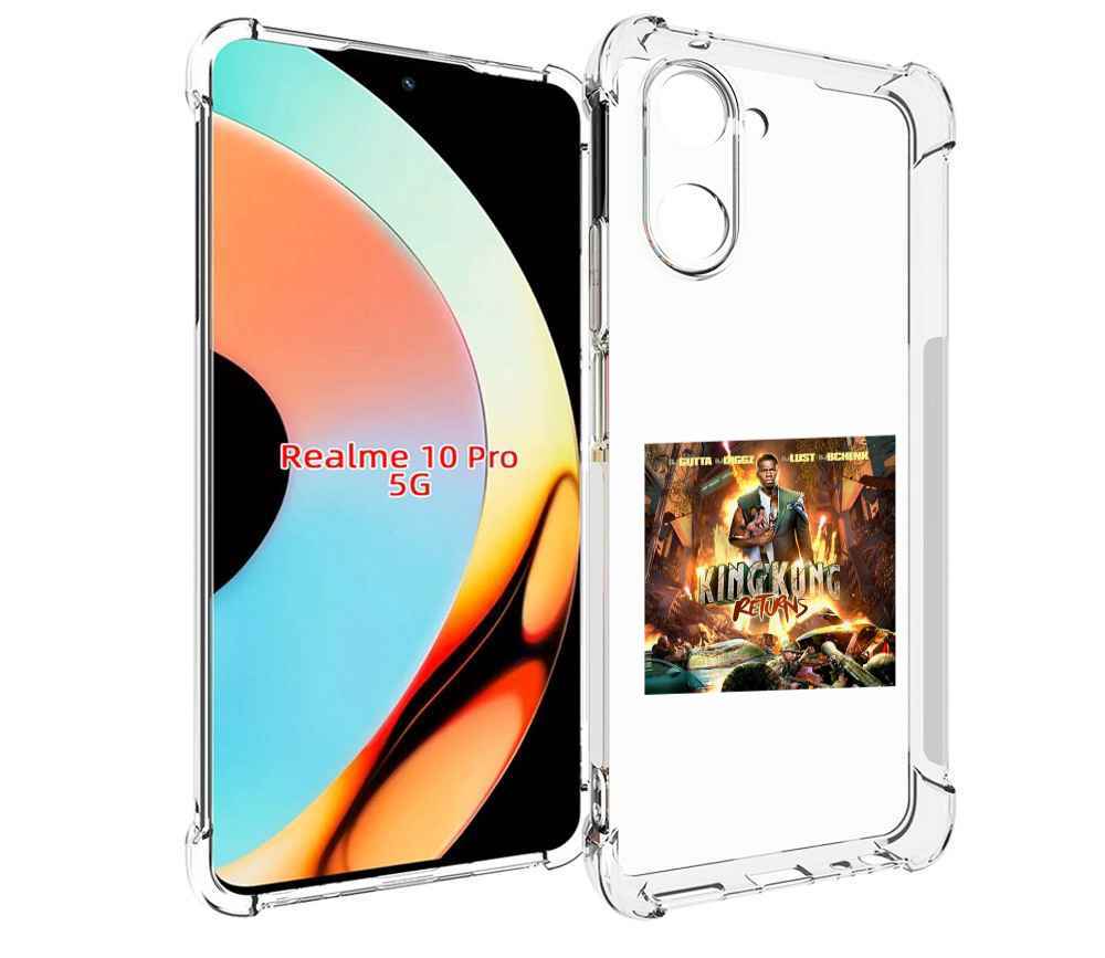

Чехол бампер MyPads 50 Cent - King Kong Returns для Realme 10 Pr..., Прозрачный, Tocco