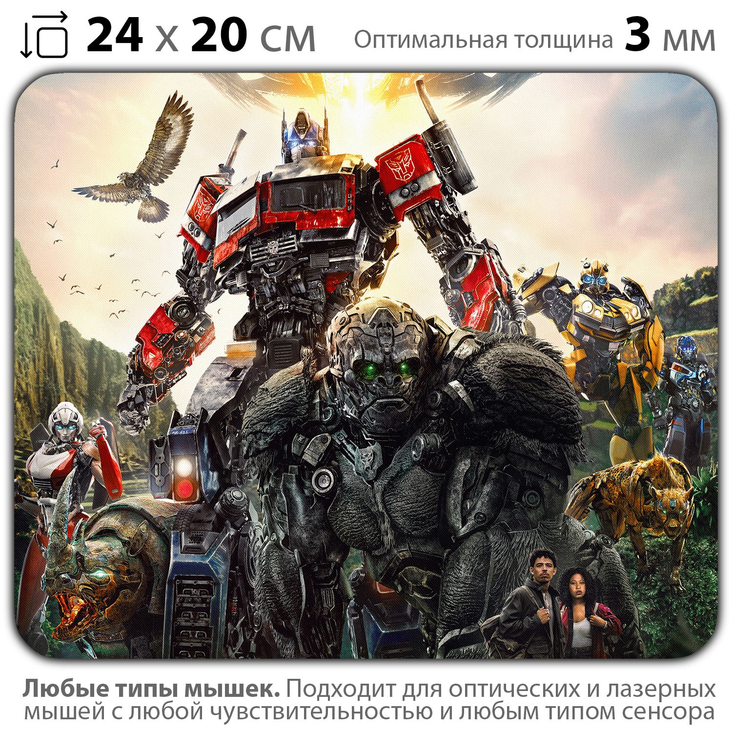 

Коврик для мыши NoBrand PAD03000940, Разноцветный, PAD03000940