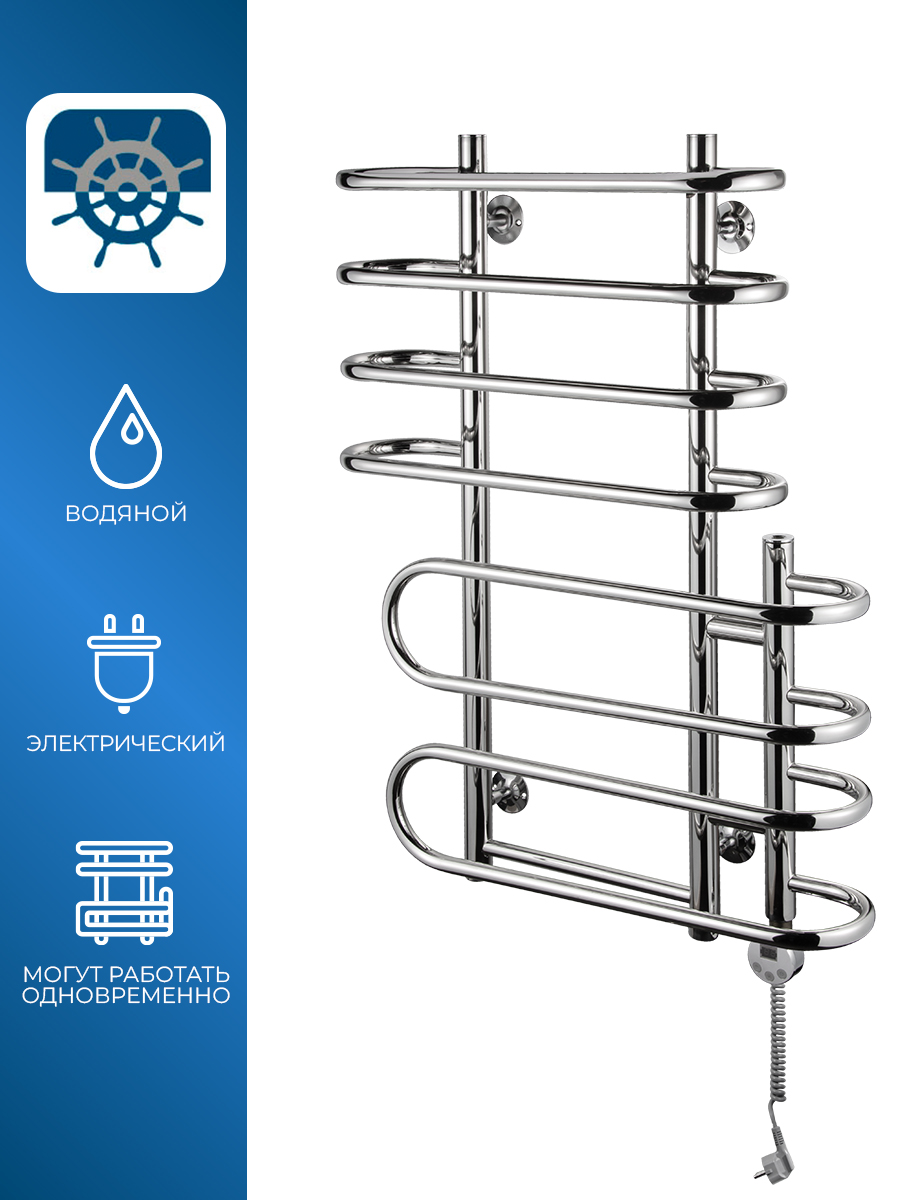 Полотенцесушитель Флагман Каскад электрический водяной лесенка 300x600x800