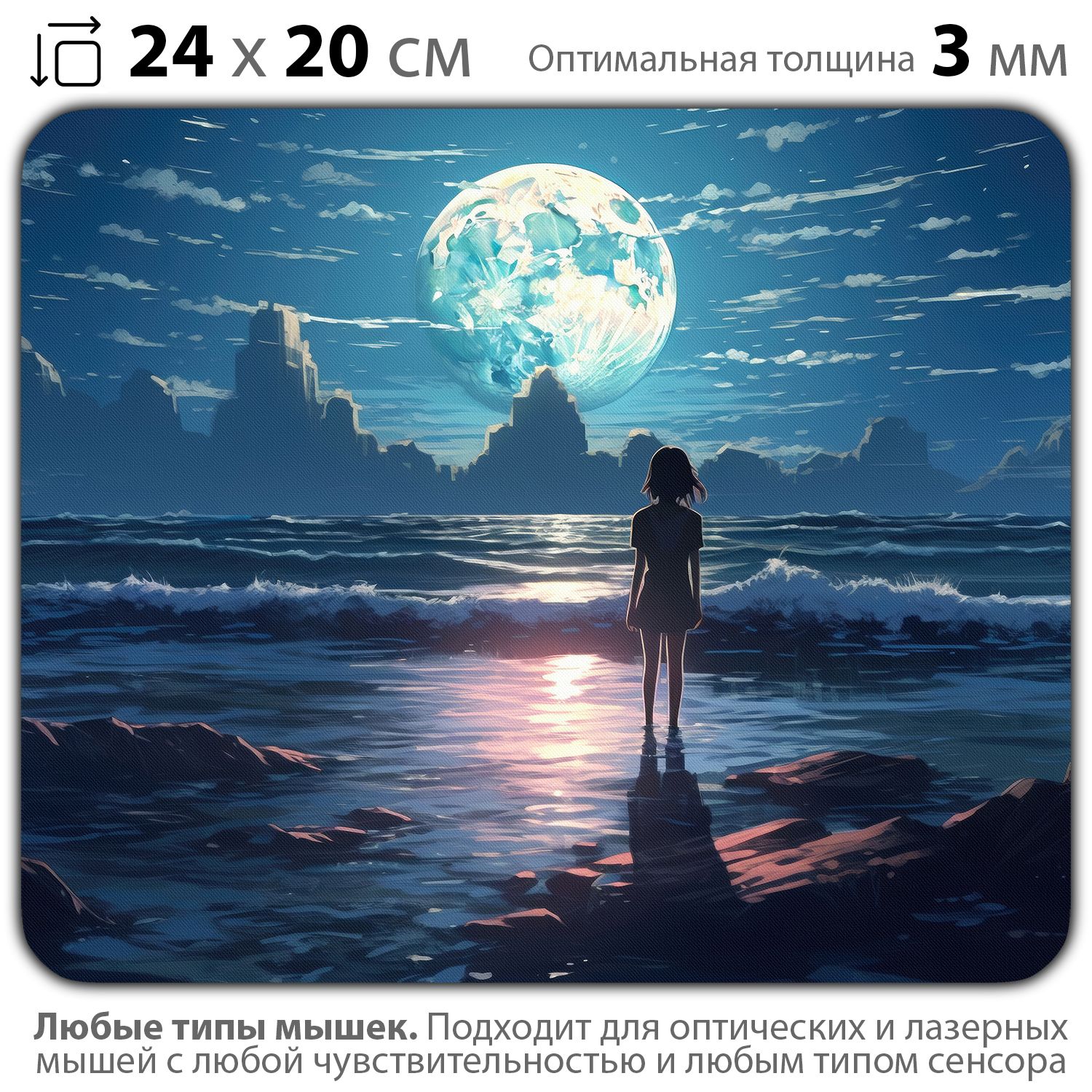 

Коврик для мыши NoBrand PAD03000835, PAD03000835