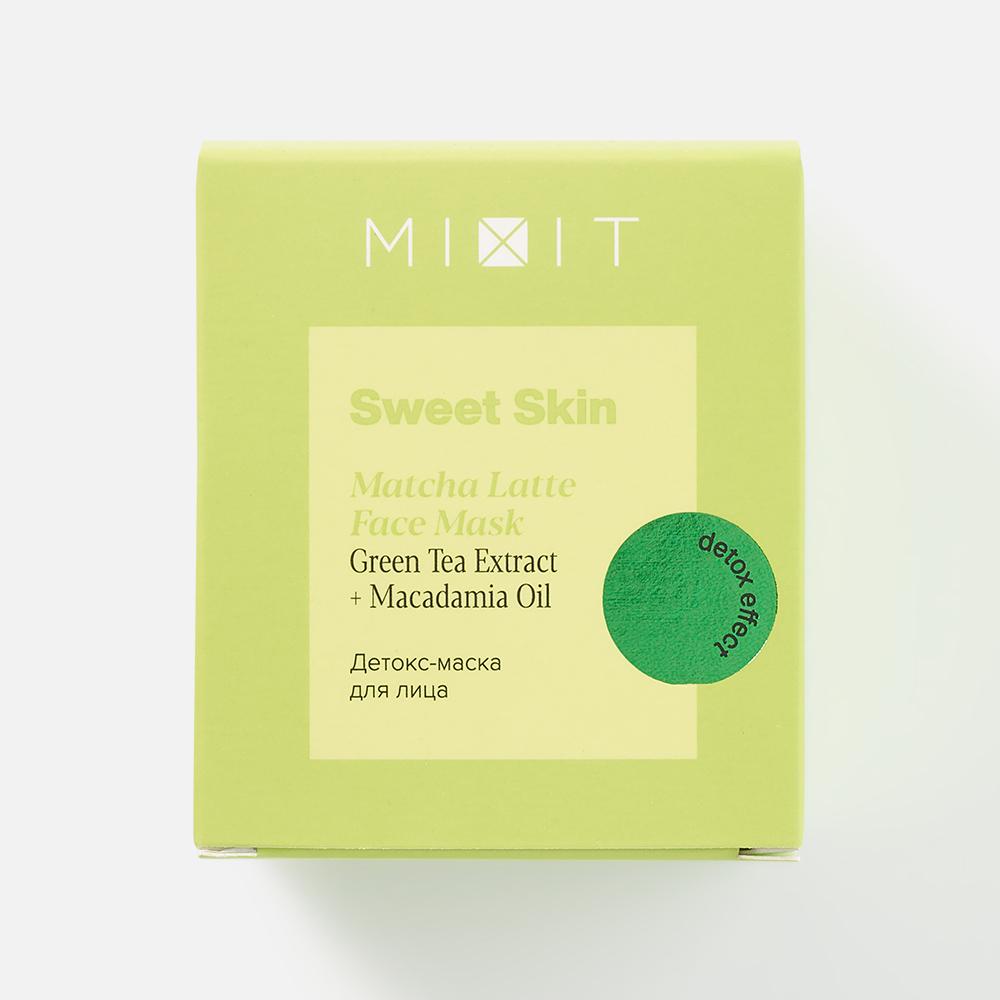 фото Маска детокс для лица mixit sweet skin matcha latte face mask 50 мл