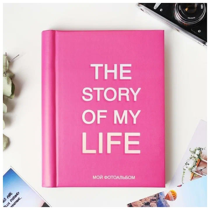 

ArtFox The story of my life, 30 магнитных листов, Розовый