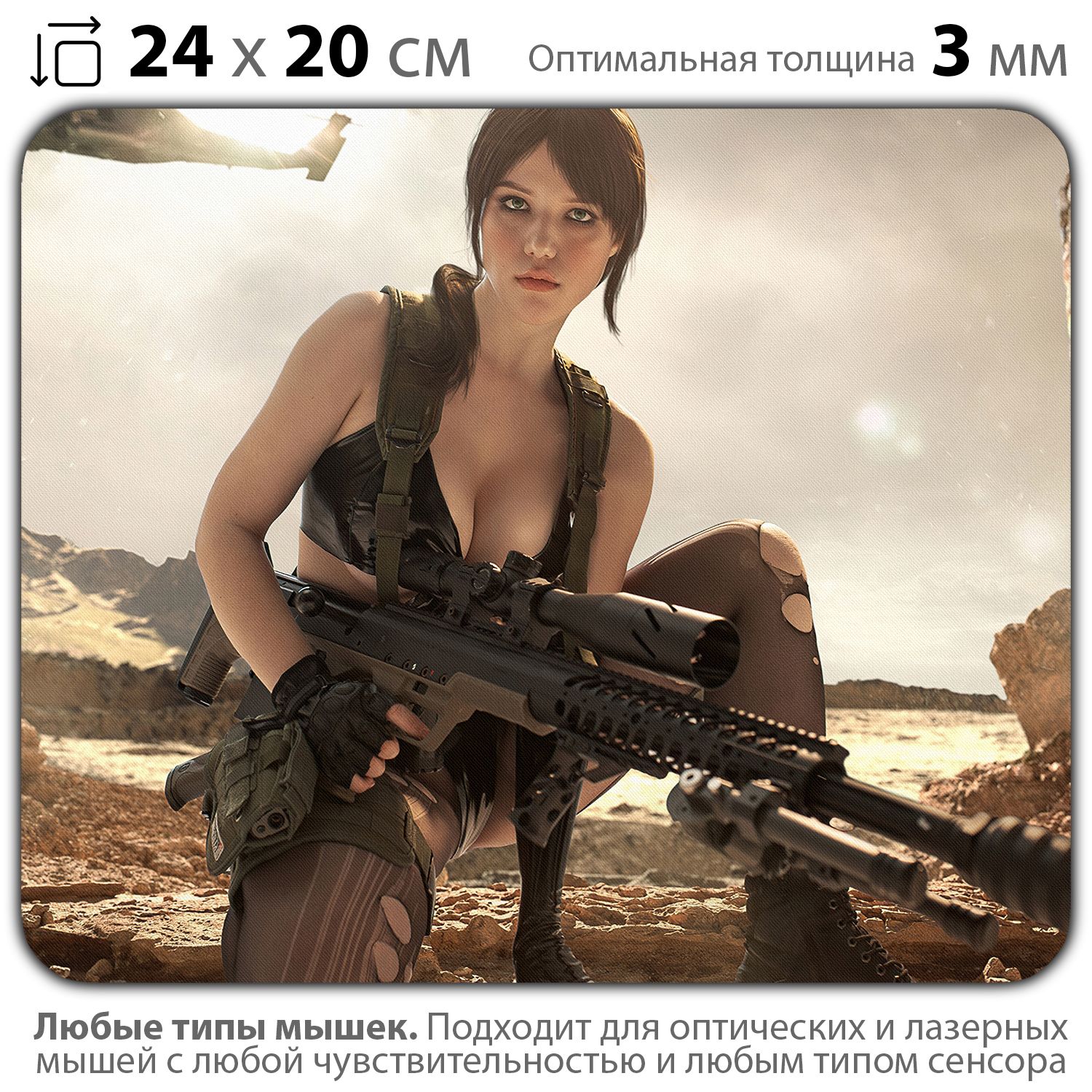 

Коврик для мыши NoBrand PAD03000732, Разноцветный, PAD03000732