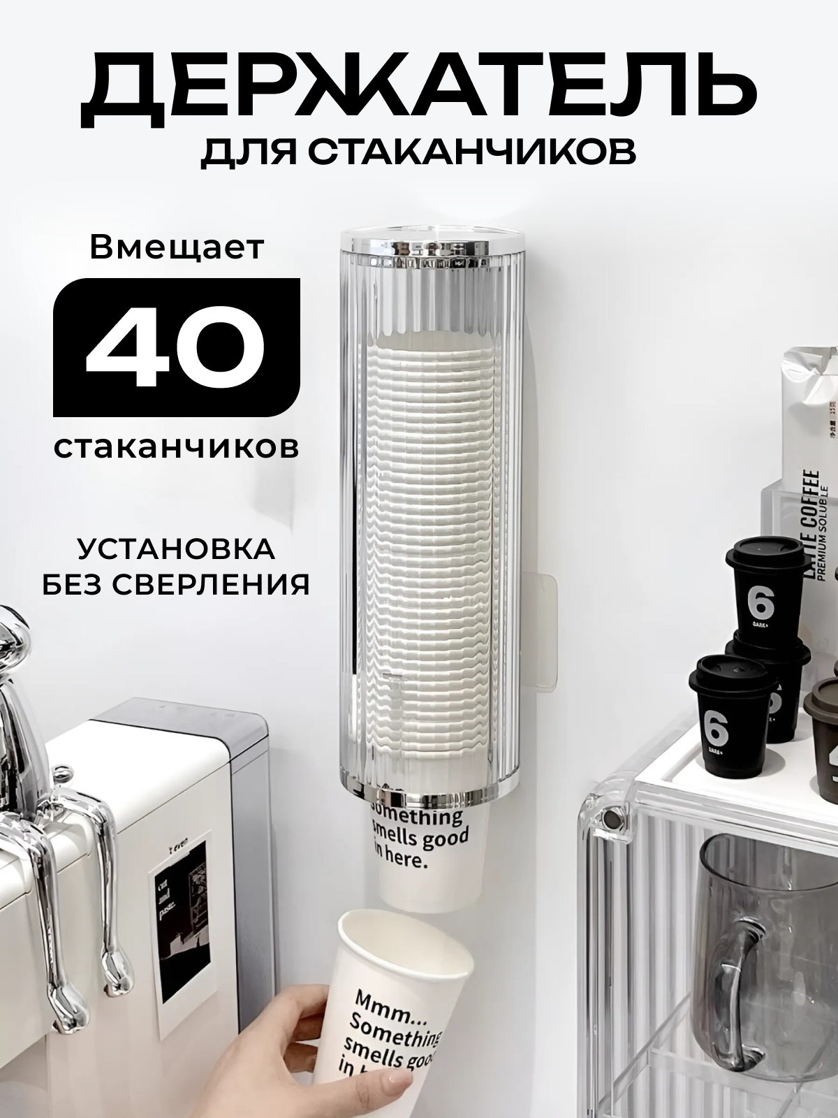 

Держатель для стаканов, стаканодержатель для кулера, Серебристый
