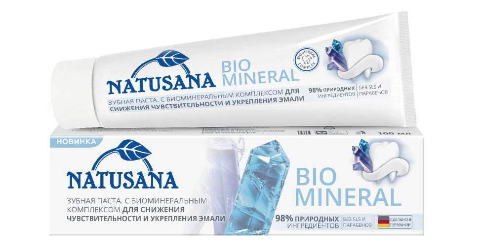 Зубная паста NATUSANA BIO MINERAL 100мл