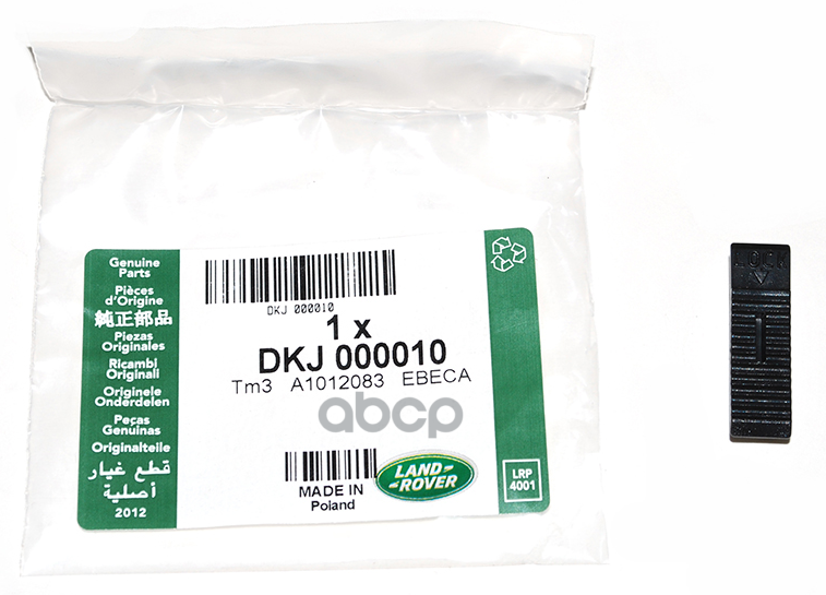 

Крепеж Щётки Стеклоочистителя Land Rover Range Rover Land Rover Dkj 000010 Land Rover Rang