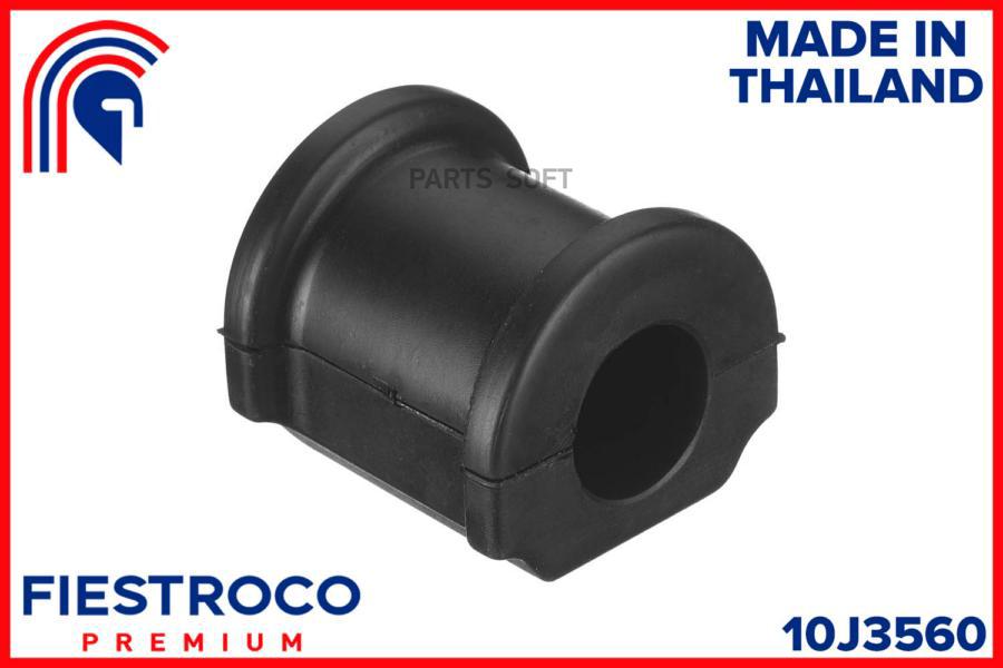 

Втулка Honda Civic Es4 D14z5 1,4 10J3560 FIESTROCO 10J3560