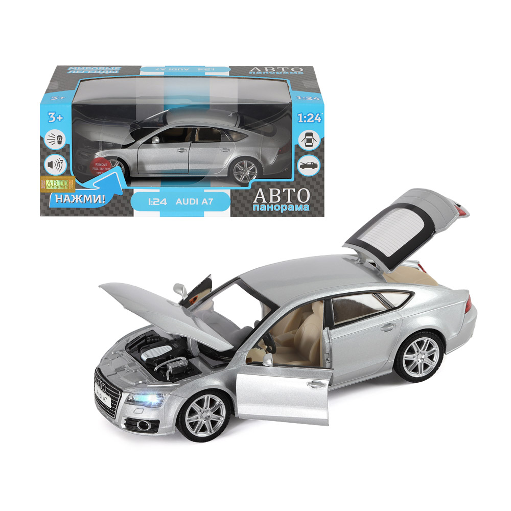 Купить Машинка металлическая Автопанорама Audi A7 масштаб 1:24 JB1251020,