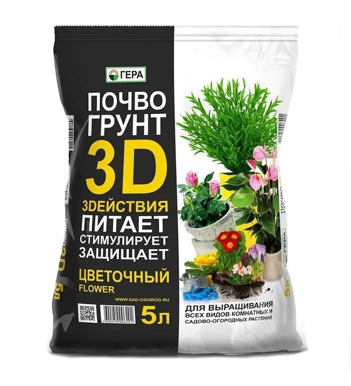 фото Грунт почвогрунт цветоч.5л.гера 3d