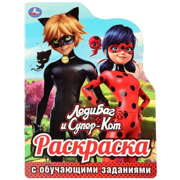

Раскраска с вырубкой Умка Леди Баг и Супер-Кот 21 х 29 см