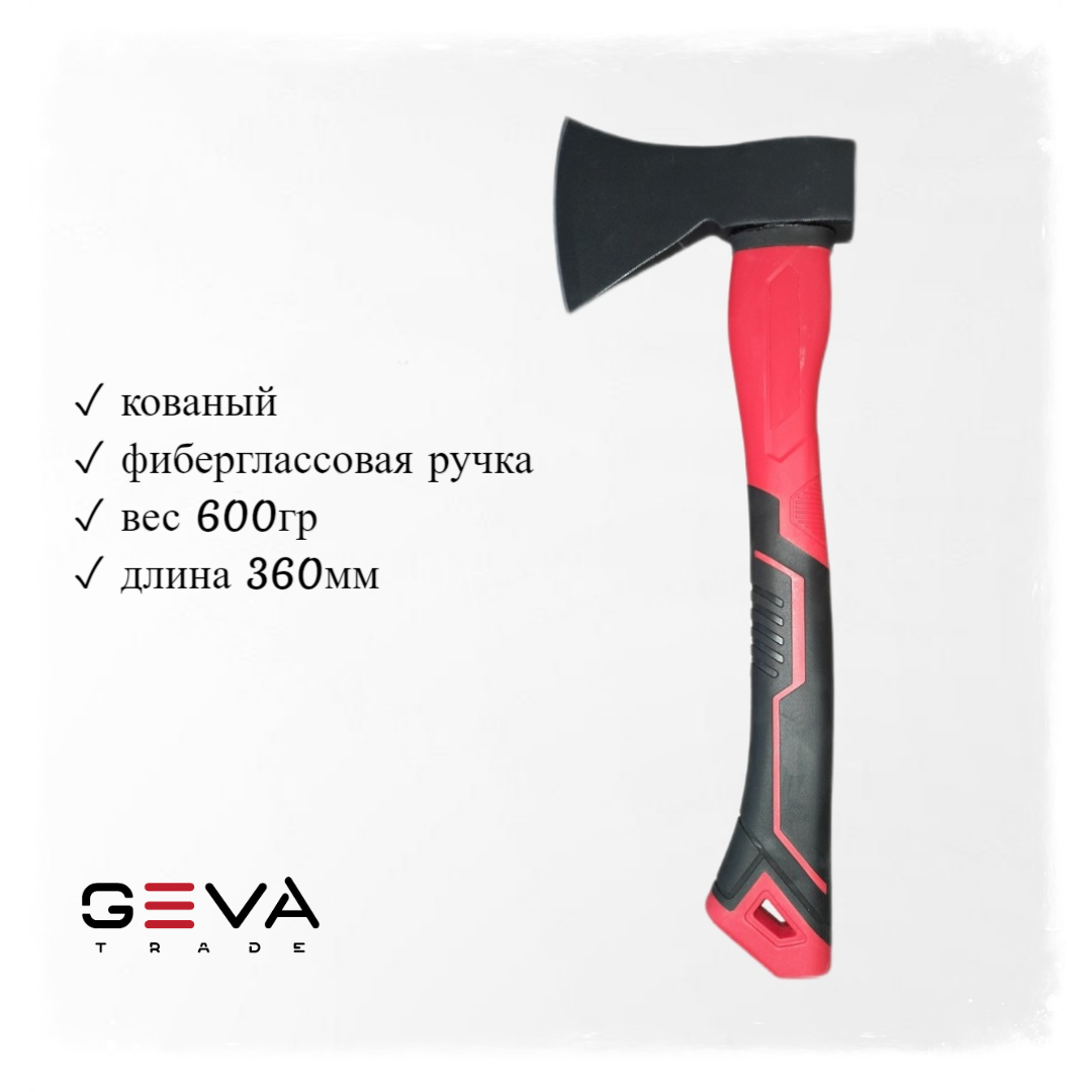 Топор GEVA topor A613.600g.360mm