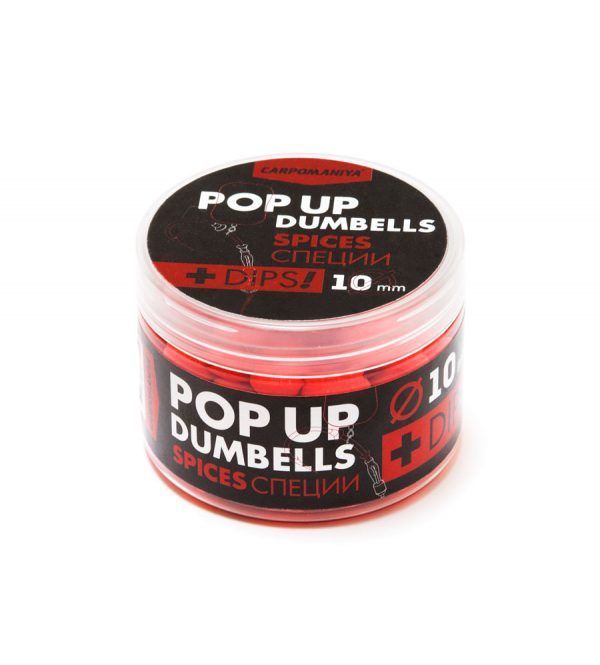 Бойлы плавающие Карпомания DUMBELLS + DIPS 60гр 10мм СПЕЦИИ