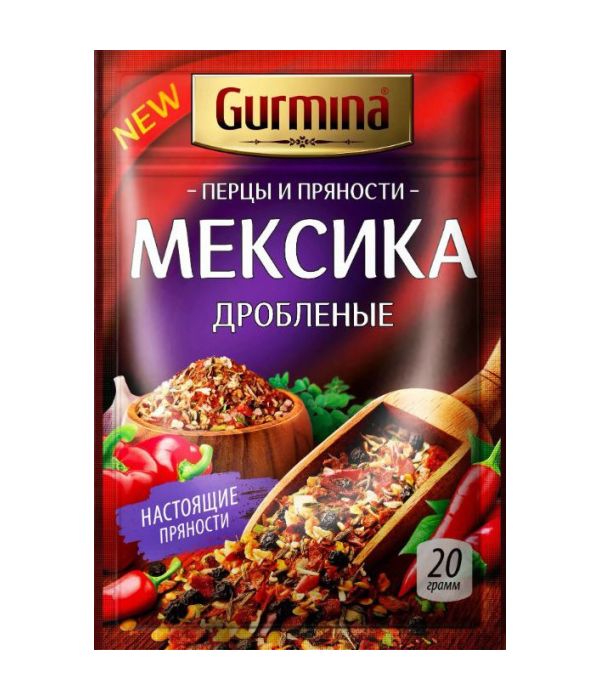 Приправа Gurmina перцы и пряности 20 г