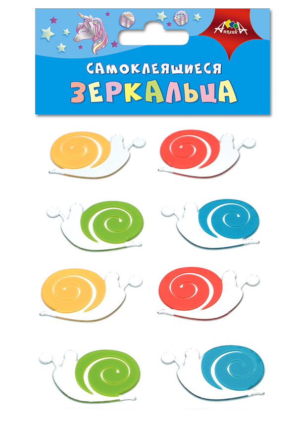 

Материалы д/тв. ЗЕРКАЛЬЦА самоклеящиеся "Цветные улитки", Апплика, Разноцветный