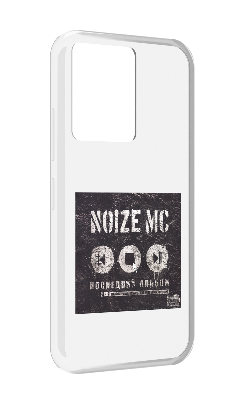 

Чехол MyPads Последний альбом Noize MC для Infinix Note 12 5G X671 / Note 12 Pro 5G, Прозрачный, Tocco