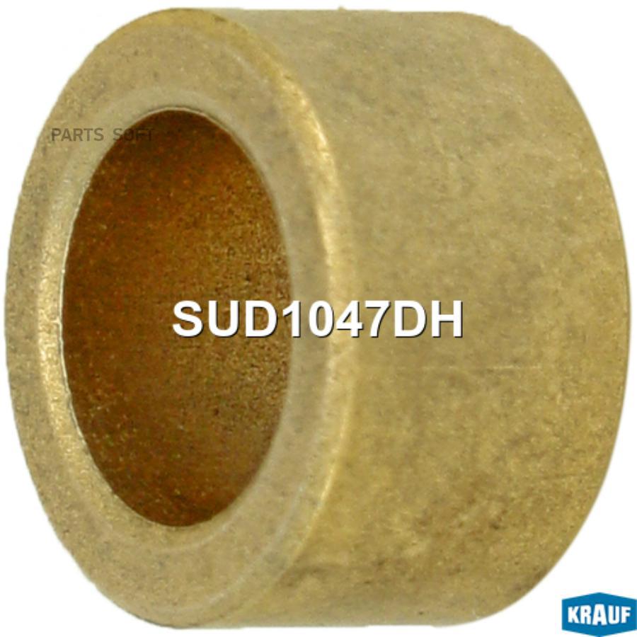 

Втулка стартера Krauf sud1047dh