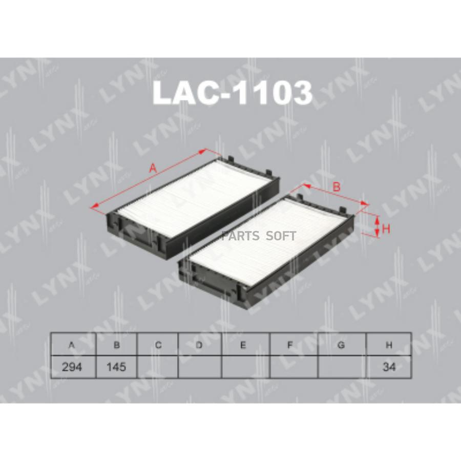 

Фильтр Салона (К-Кт 2 Шт.)Bmw X5 E70 3.0l,4.8l,3.0d 2007=> LYNXauto LAC-1103