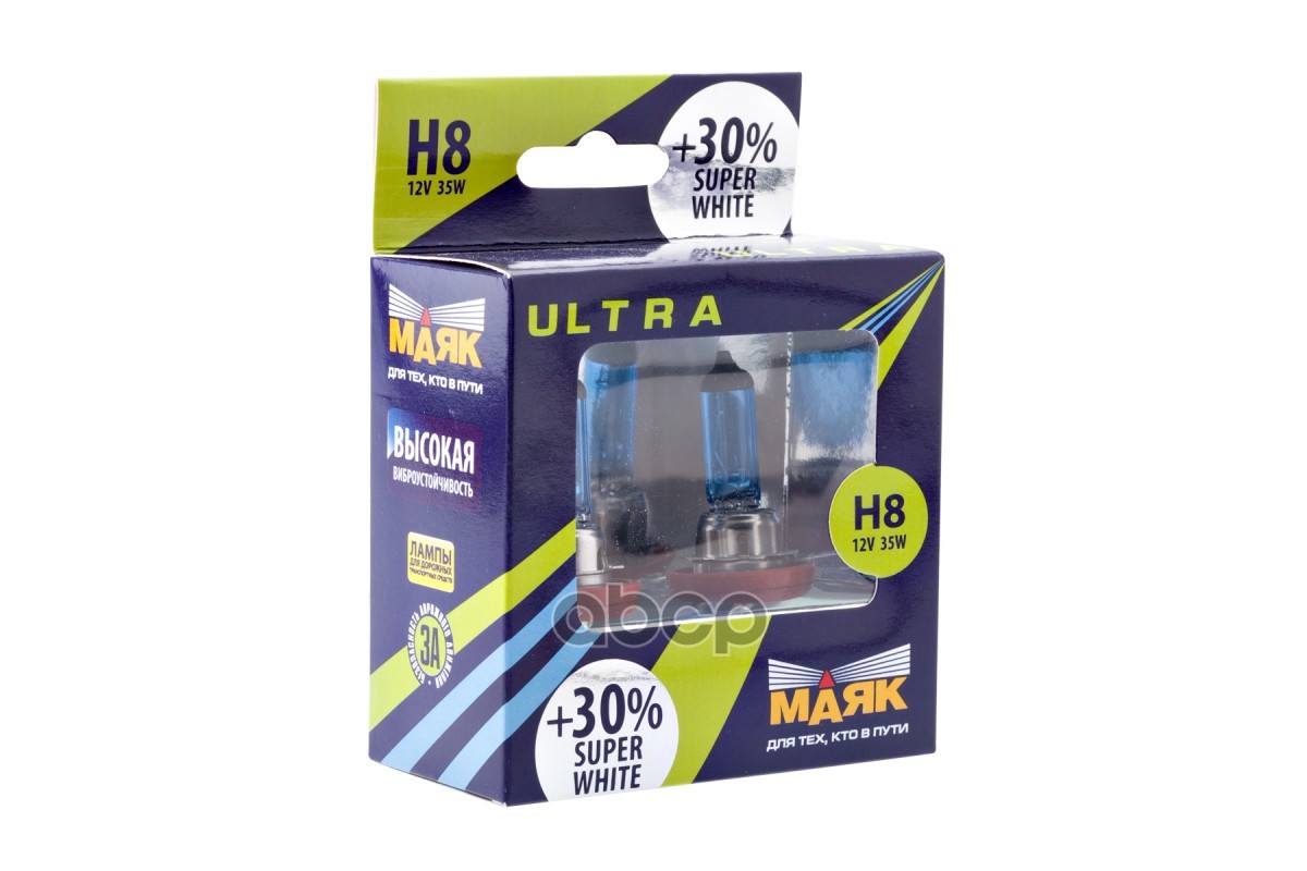 фото Лампа галогеновая h8 pgj19-1 ultra super white + 30% 12v цена за комплект маяк арт. 82820