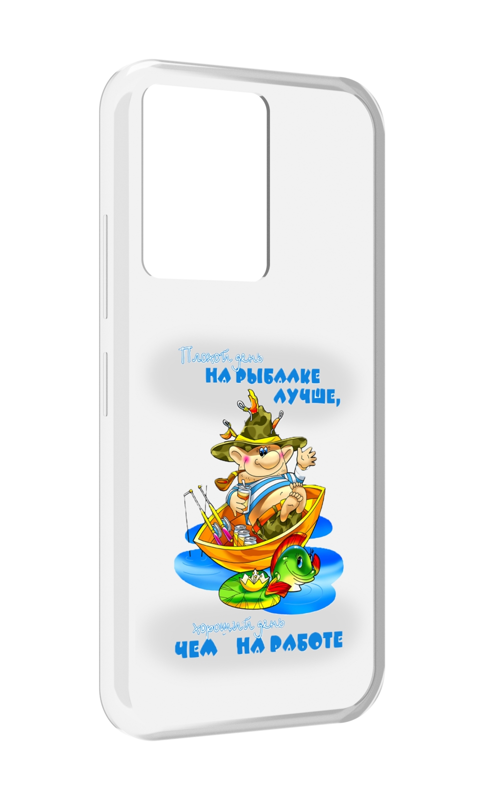 

Чехол MyPads Рыбалка для Infinix Note 12 5G X671 / Note 12 Pro 5G, Прозрачный, Tocco