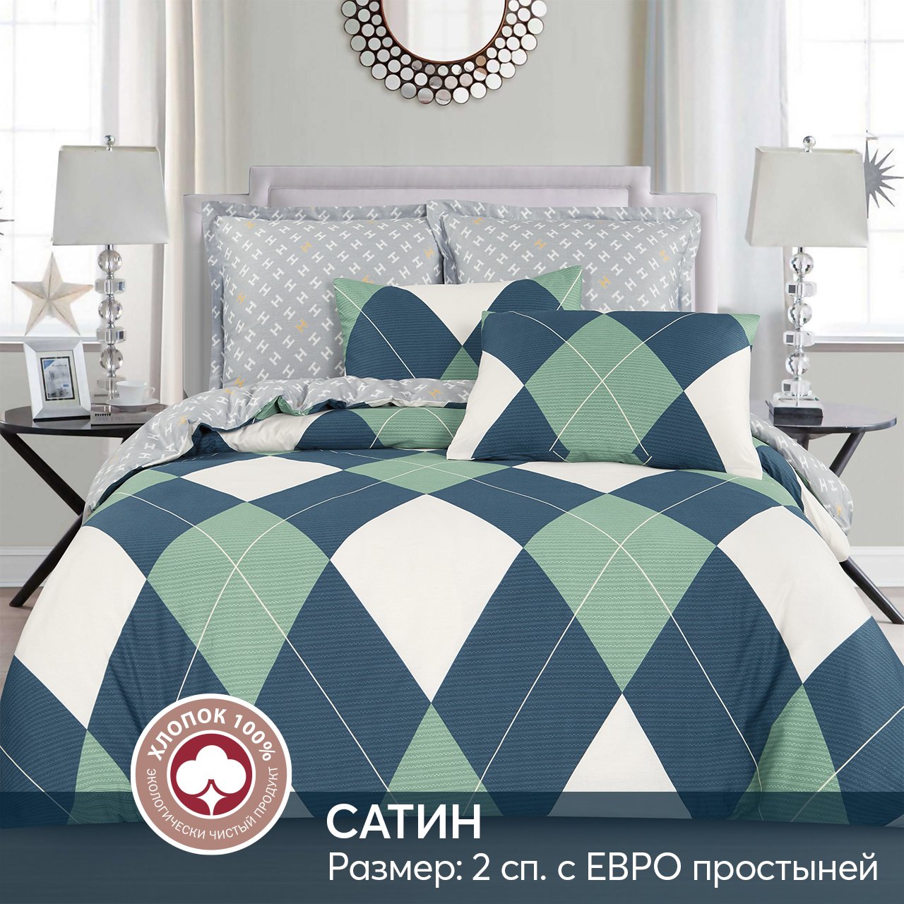 

Постельное белье 2-спальное с европростыней из сатина АРТПОСТЕЛЬ Фишер арт. 716, КПБ АРТ Дизайн 715-719 (сатин)
