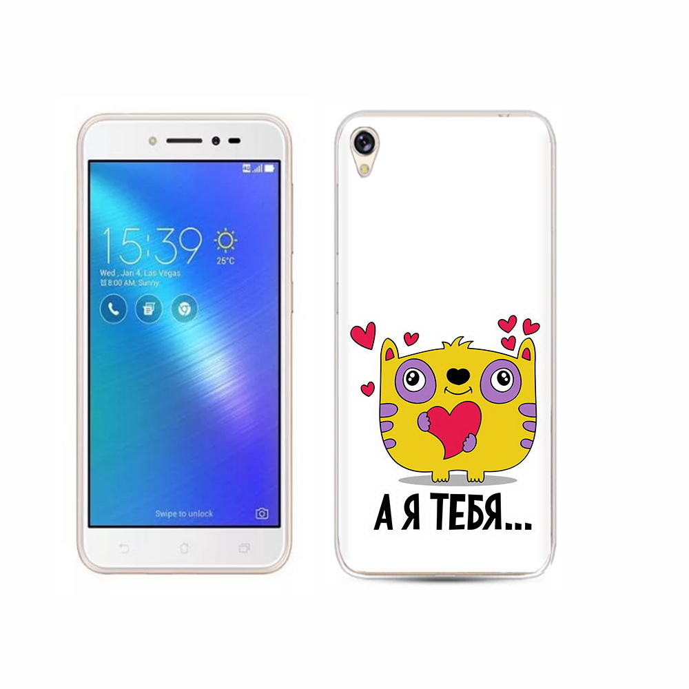 

Чехол MyPads Tocco для Asus ZenFone Live (ZB501KL) 14 февраля а я тебя, Прозрачный, Tocco