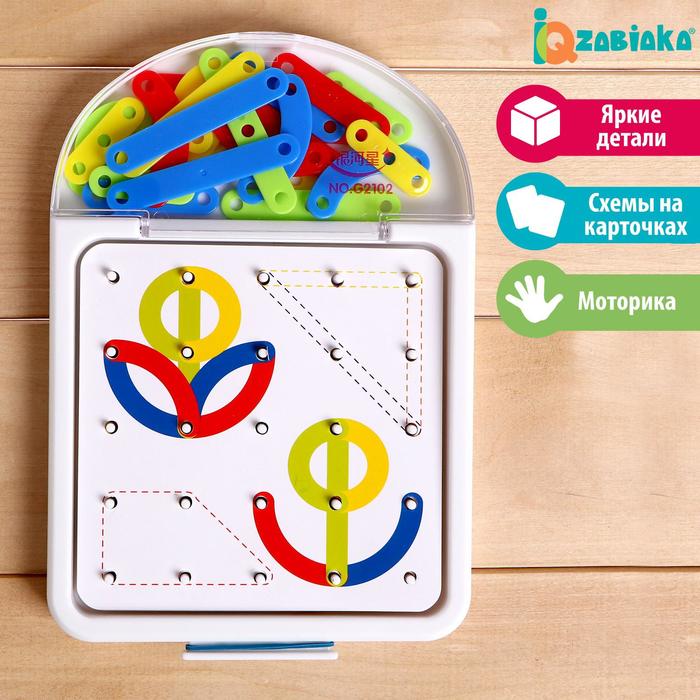 

Геоборд с деталями «Буквы и цифры»