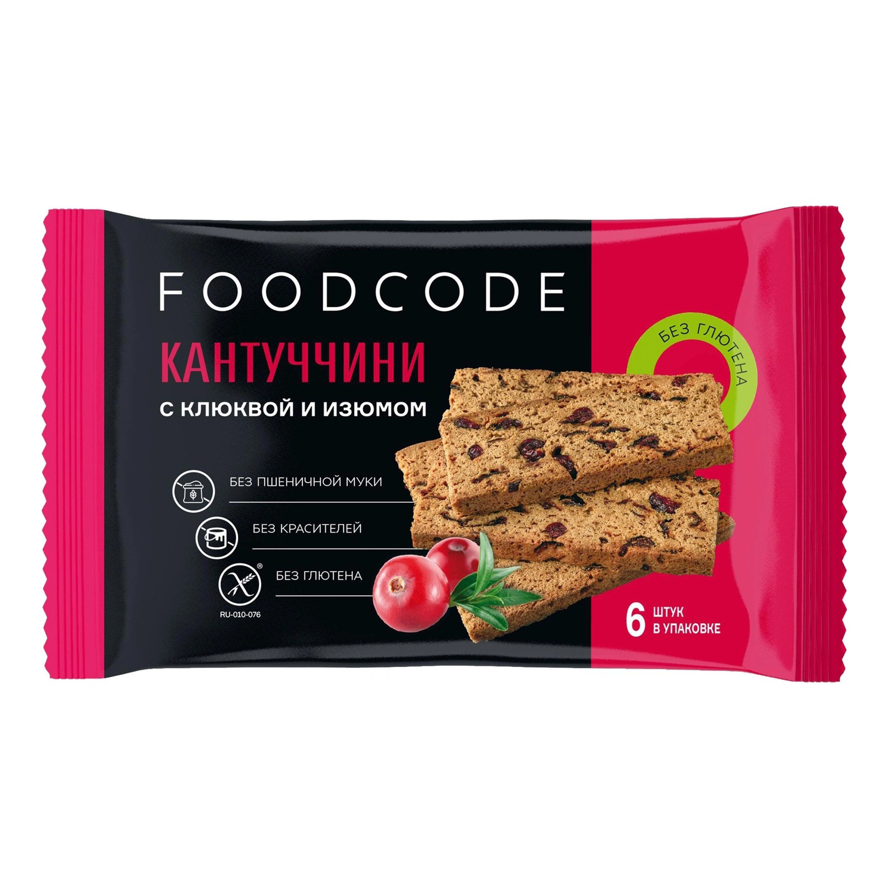 фото Печенье foodcode кантуччини сдобное с клюквой и изюмом безглютеновое 160 г