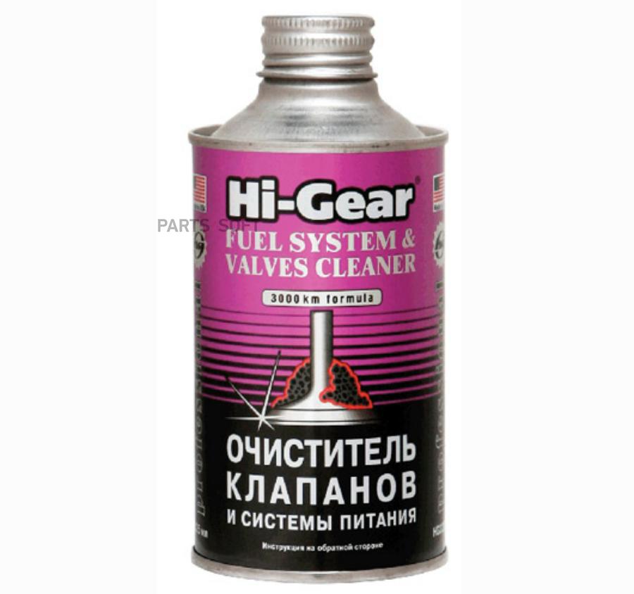 

Очиститель Топливной Системы И Клапанов Hi-Gear 295 Мл. Hi-Gear HG3235