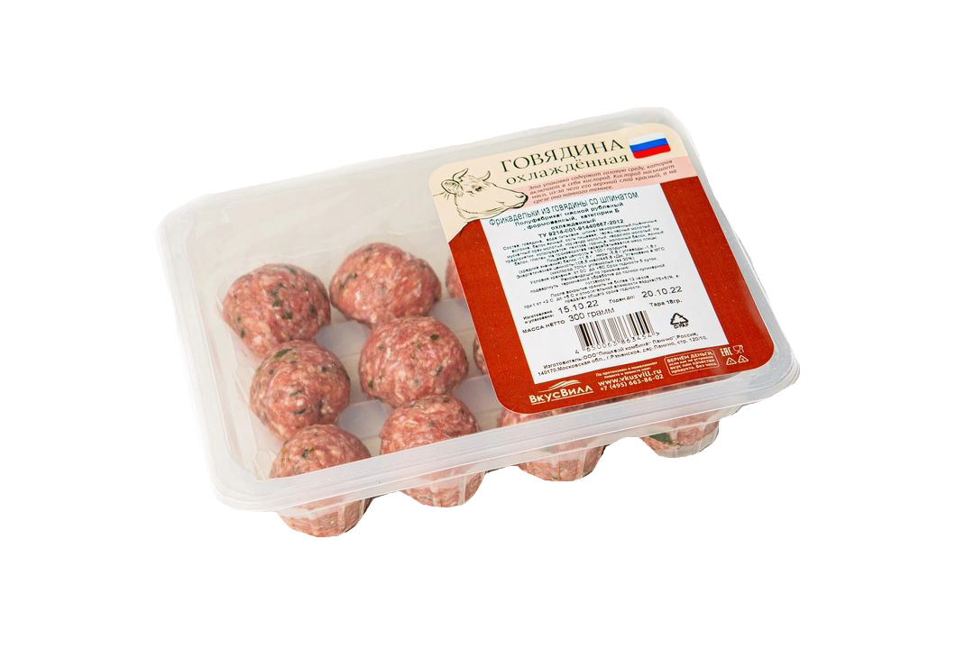 

Фрикадельки из говядины ВкусВилл со шпинатом охлажденные 300 г