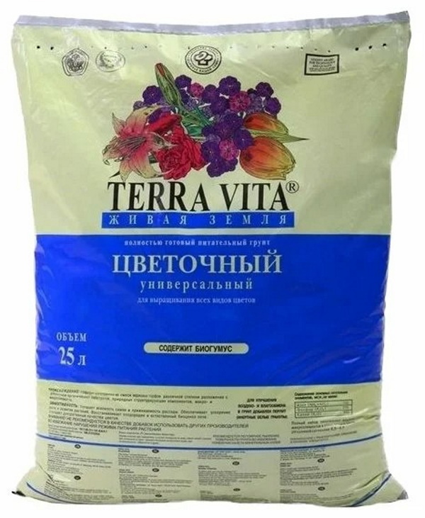 

Грунт для цветов 25л Живая земля
