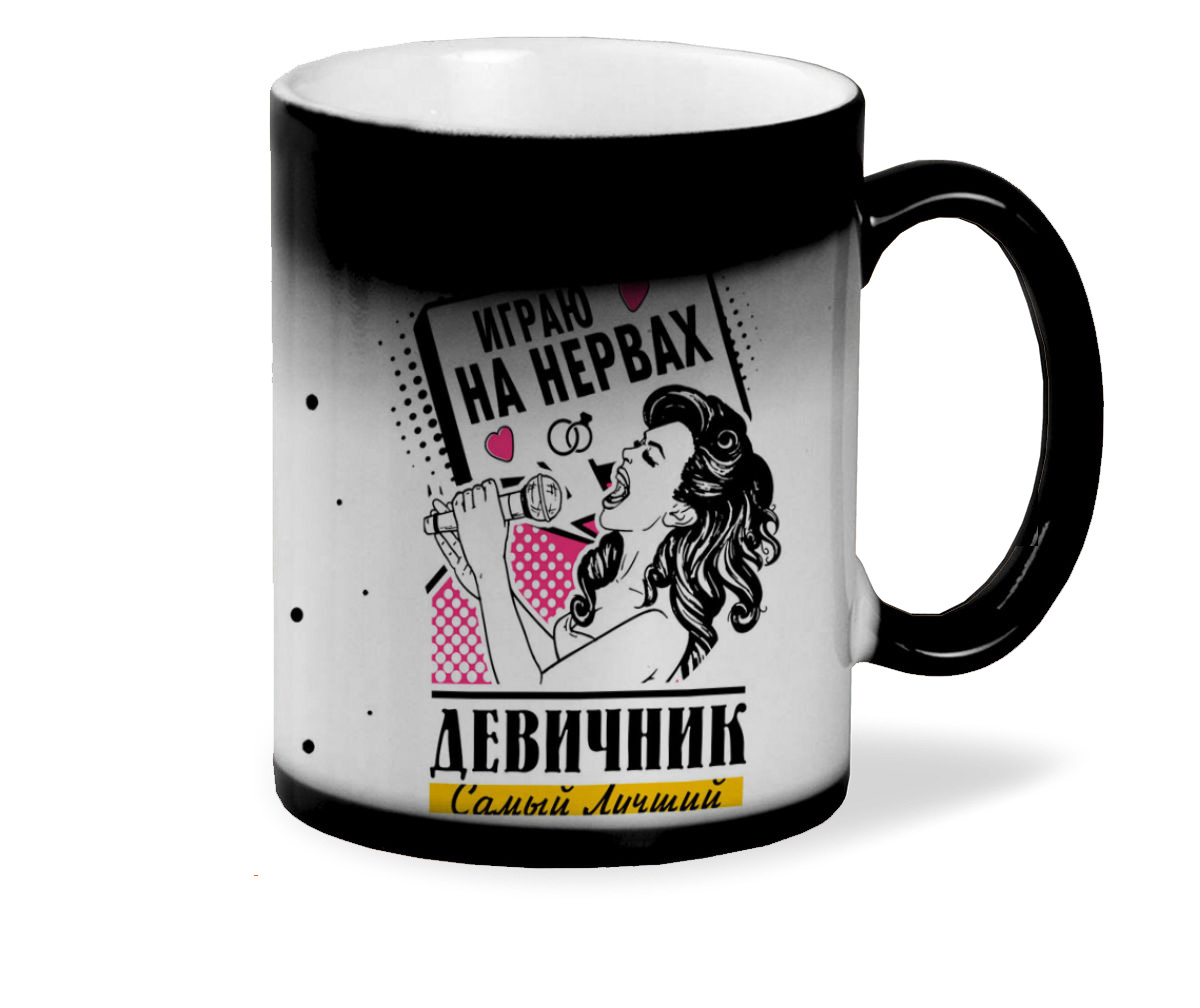 

Кружка CoolPodarok Самый лучший девичник внимание играю на нервах