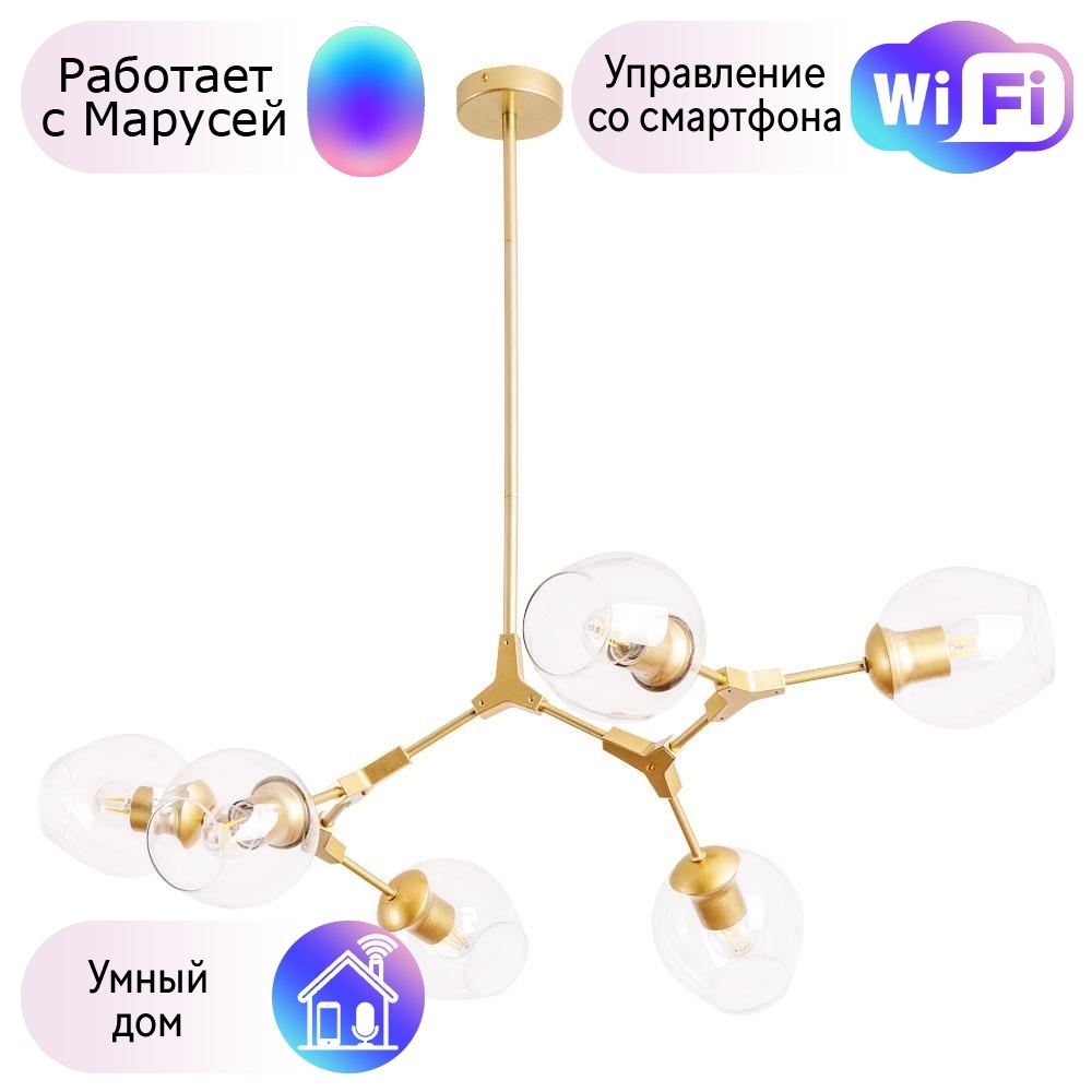 

Люстра на штанге Arte Lamp Yuka с поддержкой Маруся A4103SP-6GO-М