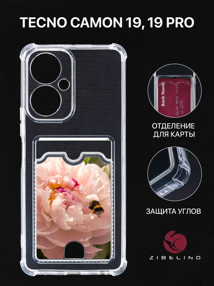 

Чехол Для Tecno Camon 19, 19 Pro С Рисунком, Картхолдером, С Принтом Цветок И Шмель, Прозрачный, ZSCH-TCN-C19