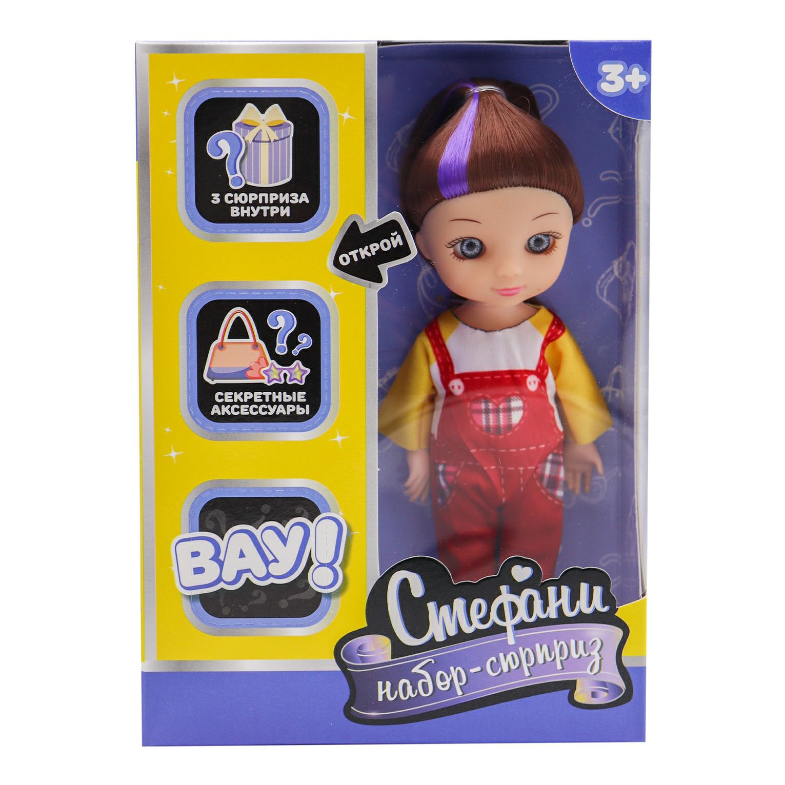 Кукла Funky Toys с аксессуарами шарнирная 15 см в ассортименте (модель по наличию)