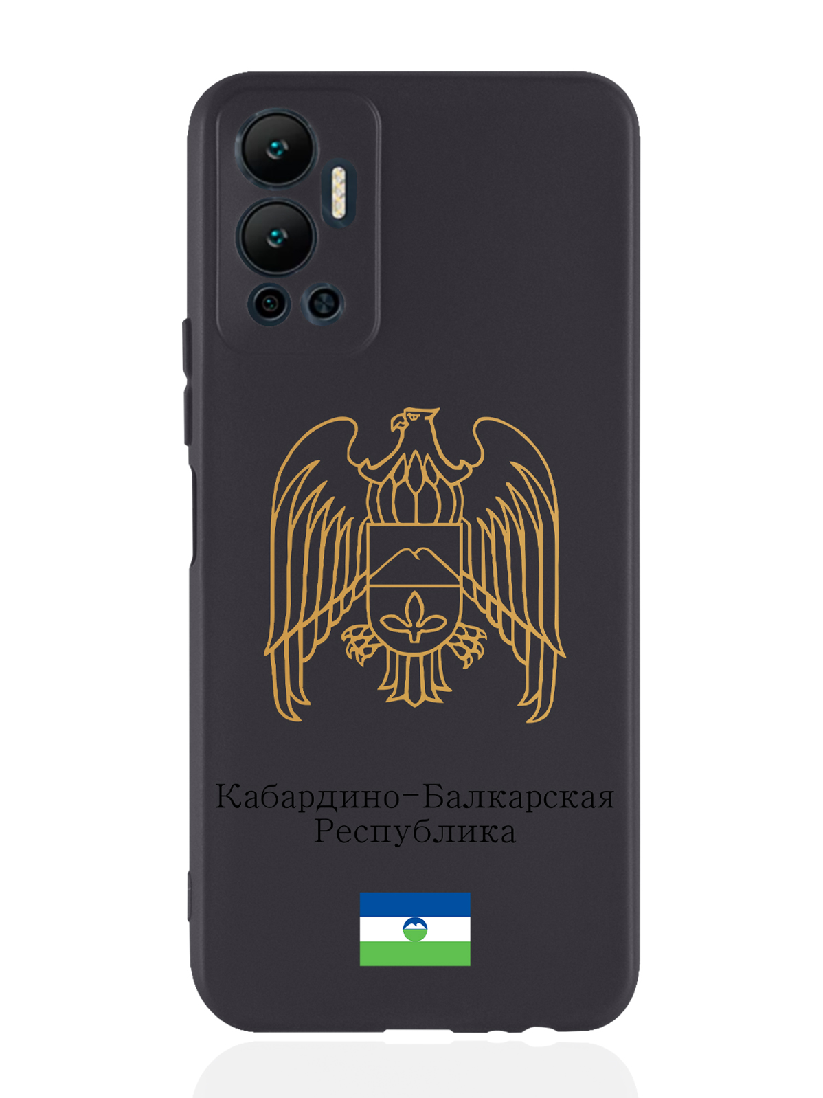

Чехол SignumCase для Infinix Hot 12 (2022) Золотой Герб Кабардино-Балкарии черный, Золотистый;черный