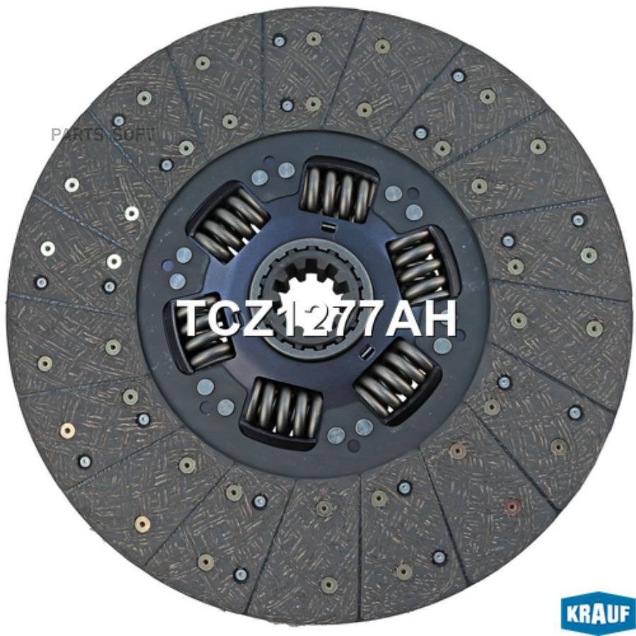

Диск Ведомый Krauf арт. TCZ1277AH