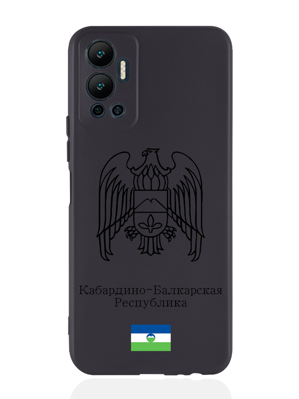 

Чехол SignumCase для Infinix Hot 12 (2022) Черный лаковый Герб Кабардино-Балкарии черный